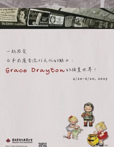 GGW直版主視覺（網頁用）