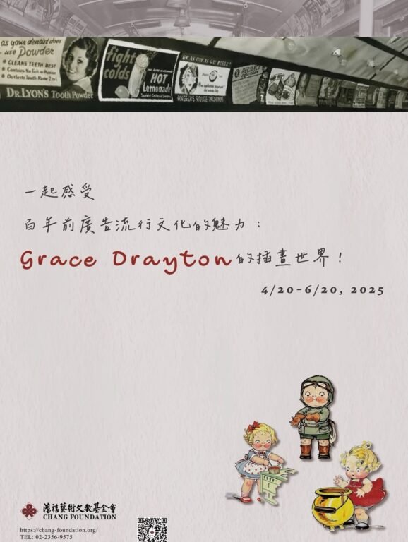GGW直版主視覺（網頁用）