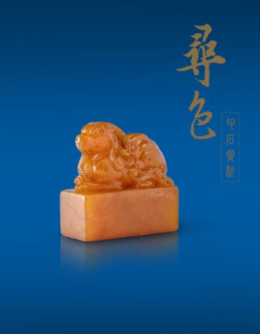 尋色封面